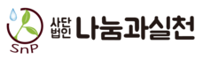 사단법인 로고