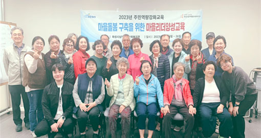 특화사업 이미지1